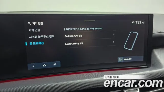 Hyundai Sonata DN8 — Фото автомобиля 22