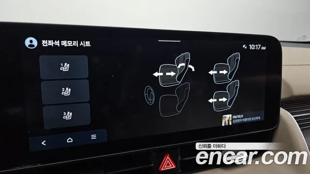 Hyundai Ioniq 5 New — Фото автомобиля 22