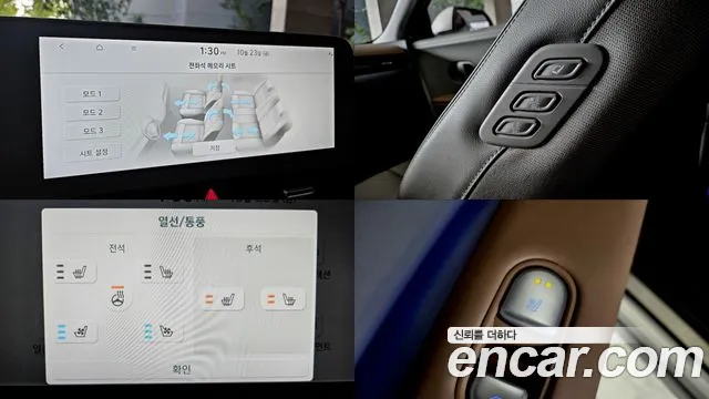 Hyundai Ioniq 5 — Фото автомобиля 16