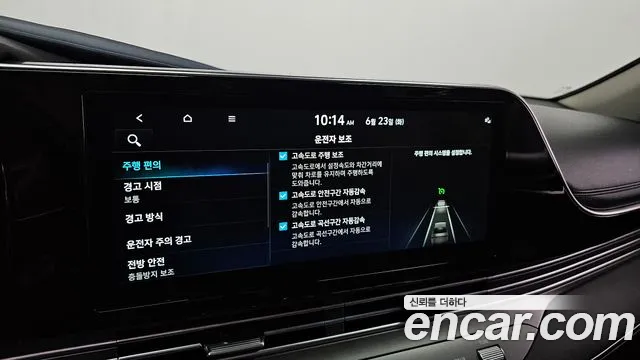 Hyundai Grandeur Новый Grandeur IG — Фото автомобиля 27