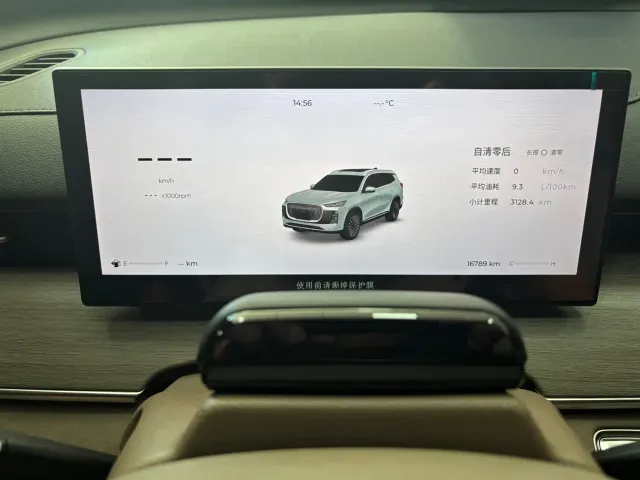 Chery Tiggo 8 PLUS — Фото автомобиля 14
