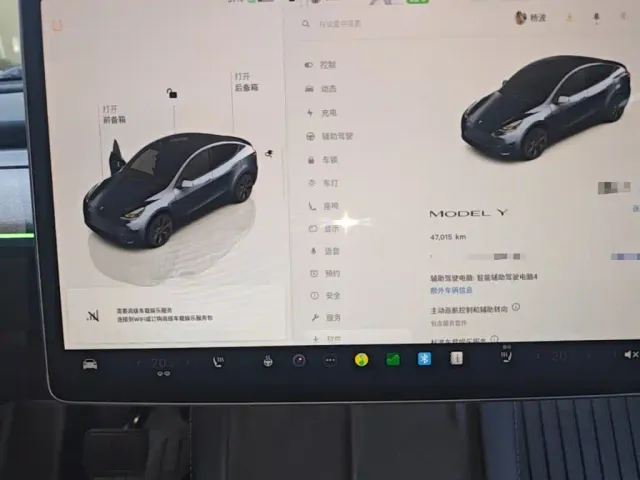 Tesla Model Y — Фото автомобиля 11