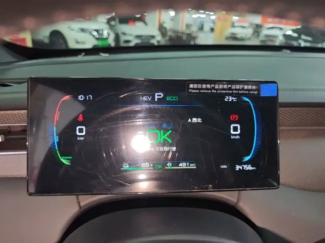 BYD Qin PLUS — Фото автомобиля 11