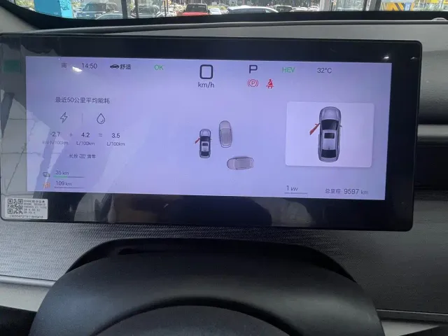 BYD Seal 05 DM-i — Фото автомобиля 7