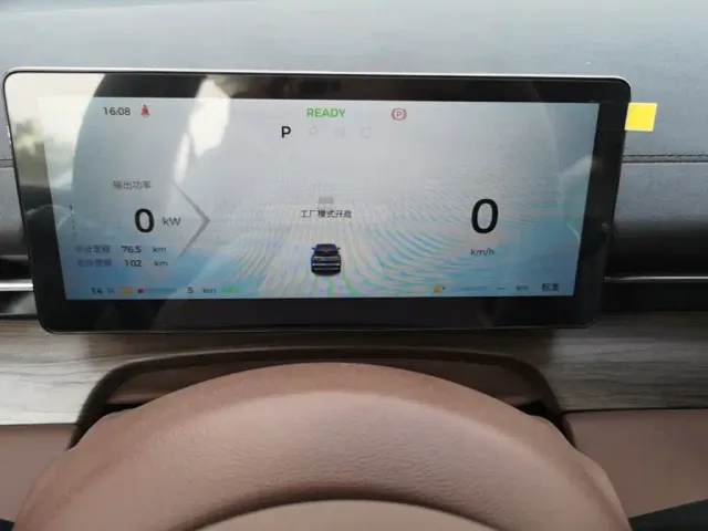 Wuling Starlight S — Фото автомобиля 11