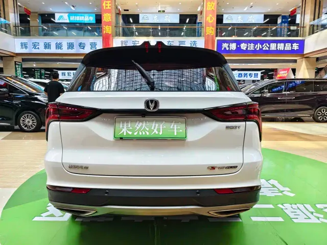 Changan CS75 Plus — Фото автомобиля 6