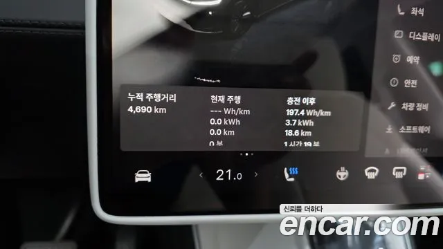 Tesla Model Y — Фото автомобиля 11