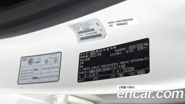 Hyundai Tucson Tucson (NX4) Бензин 1.6 турбо 2WD — Фото автомобиля 19