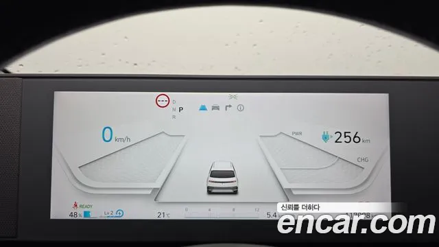 Hyundai Ioniq 5 Ioniq5 — Фото автомобиля 8