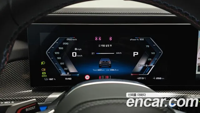 BMW i7 — Фото автомобиля 7