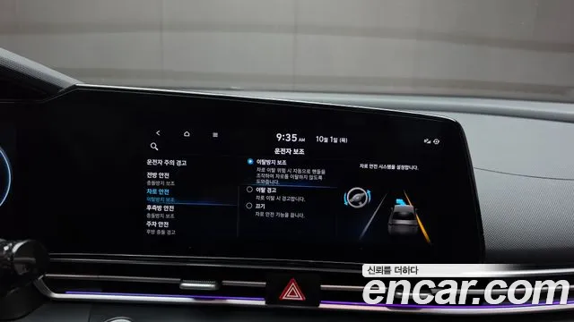 Hyundai Avante CN7 — Фото автомобиля 21