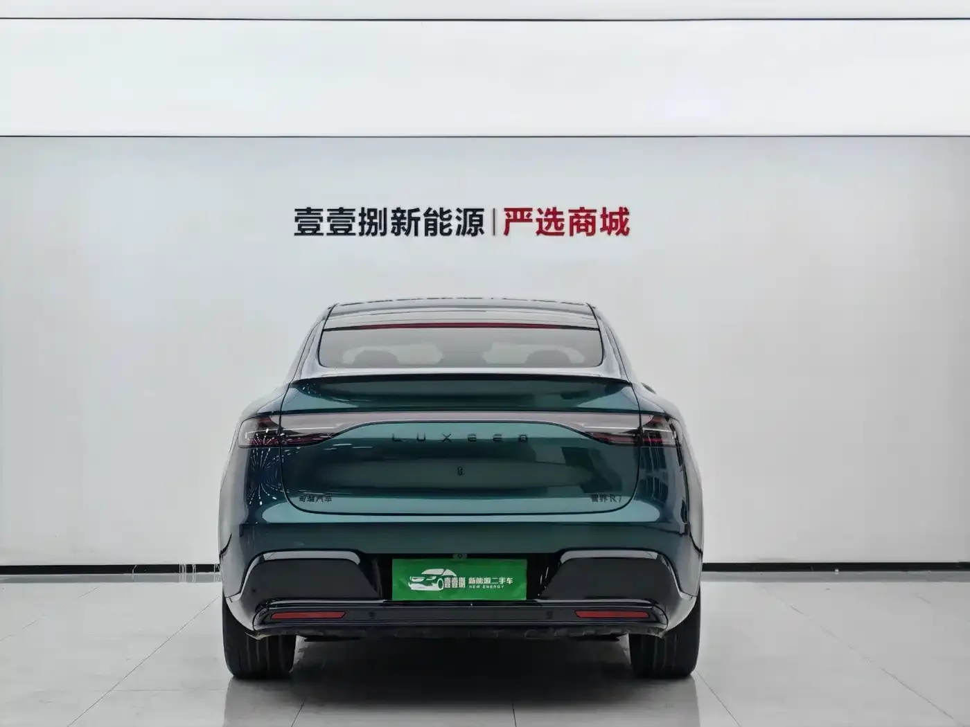 Zhijie Luxeed R7 2026 Pure Electric Max+ — Фото автомобиля 3