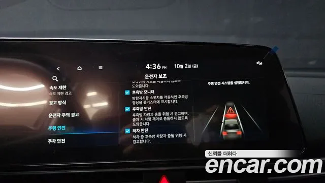 Hyundai Avante CN7 — Фото автомобиля 22