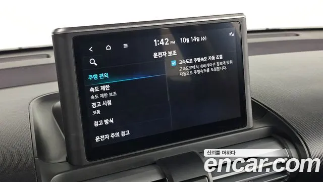 Hyundai Casper — Фото автомобиля 18