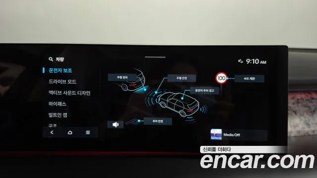 Hyundai Ioniq9 — Фото автомобиля 27