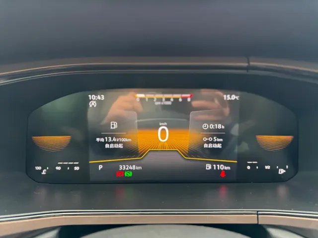 Volkswagen Tharu — Фото автомобиля 4