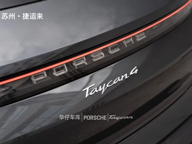 Porsche Taycan — Фото автомобиля 5