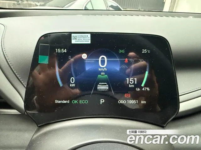 BYD Atto 3 — Фото автомобиля 7
