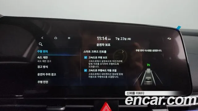 Hyundai AVANTE Новый Avante (CN7) — Фото автомобиля 13