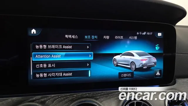 Mercedes-Benz CLS-Class — Фото автомобиля 16