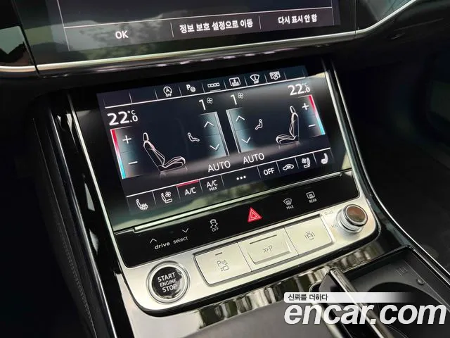 Audi A8 D5 — Фото автомобиля 15