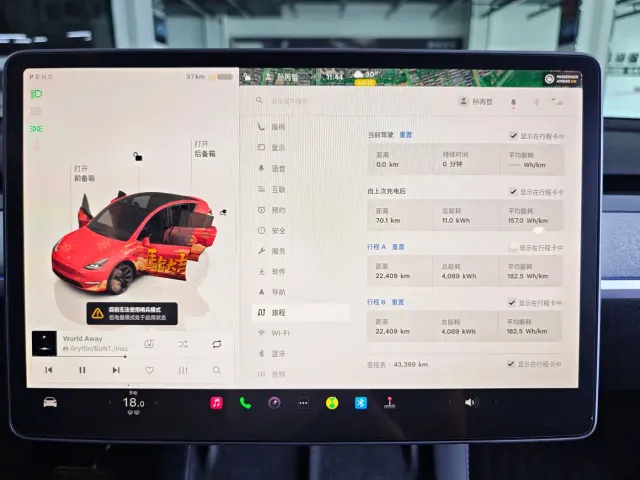 Tesla Model Y — Фото автомобиля 11