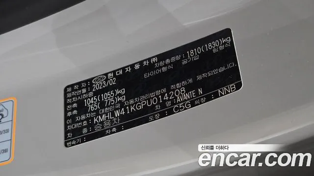 Hyundai Avante CN7 — Фото автомобиля 24