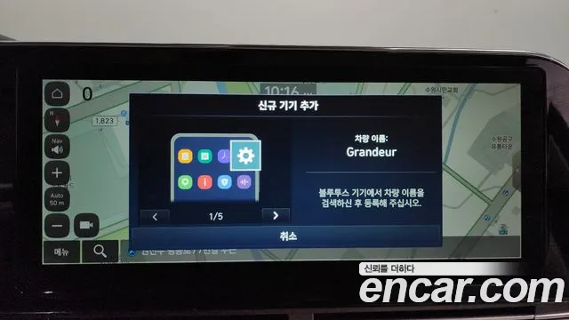 Hyundai Grandeur Новый Grandeur IG — Фото автомобиля 29