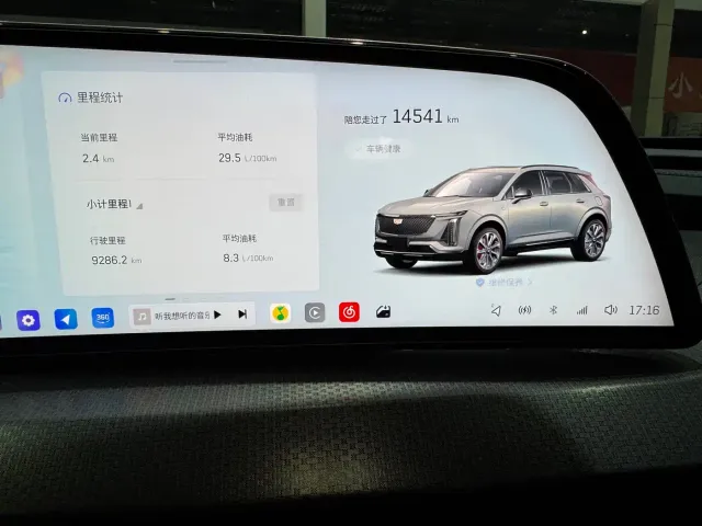 Cadillac XT5 — Фото автомобиля 19