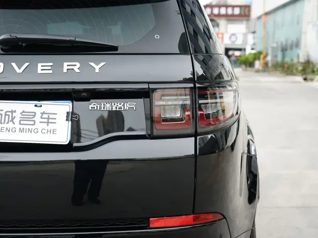 Land Rover Discovery Sport — Фото автомобиля 8