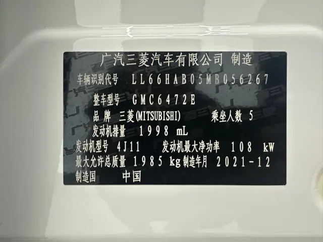 Mitsubishi Outlander — Фото автомобиля 19