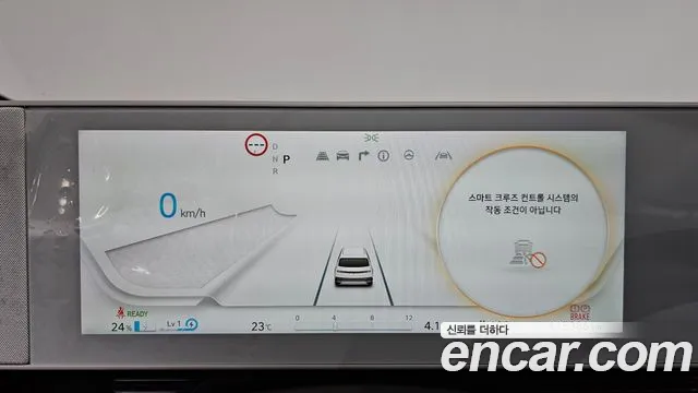 Hyundai Ioniq5 Ioniq5 Long Range AWD — Фото автомобиля 7