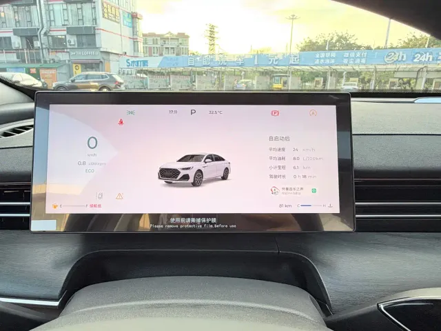 Chery Arrizo 8 PRO — Фото автомобиля 18