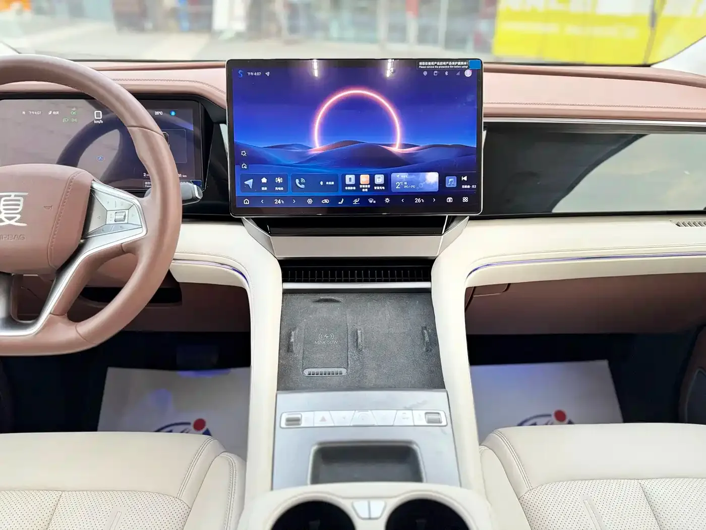BYD Xia 2025 DM-i 1.5T 180km Surpass Edition — Фото автомобиля 14