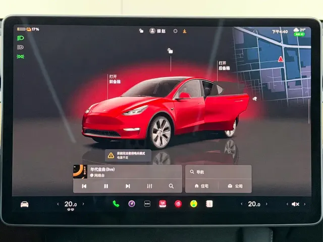 Tesla Model Y — Фото автомобиля 14