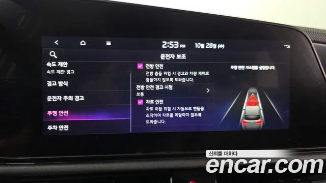 Kia Niro The All New — Фото автомобиля 22