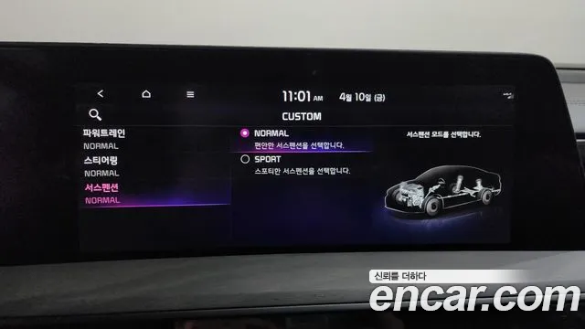 Kia K8 2.5 Бензин 2WD — Фото автомобиля 28