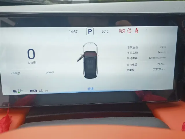 Dongfeng Fengshen L7 — Фото автомобиля 5