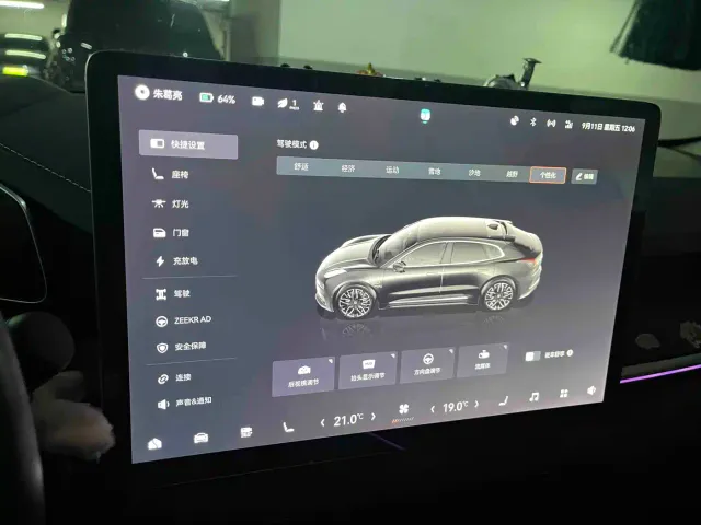 ZEEKR Zeekr 001 2022 Long Range Dual Motor WE Edition — Фото автомобиля 9