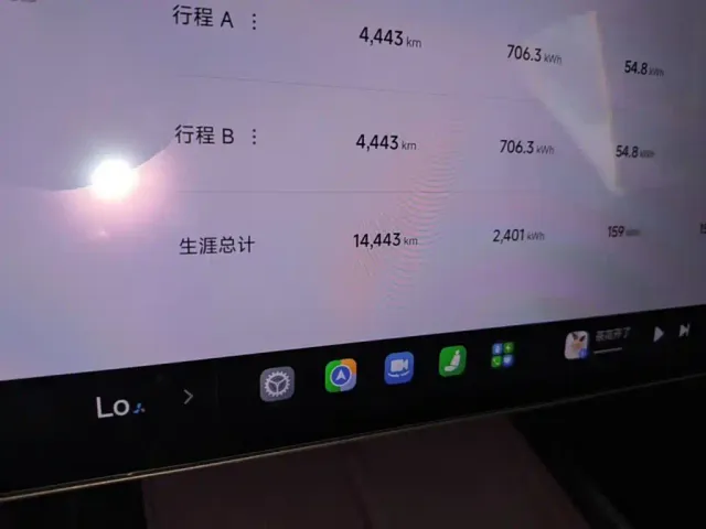 Xiaomi SU7 — Фото автомобиля 11
