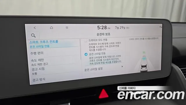 Hyundai Ioniq5 Ioniq5 — Фото автомобиля 17
