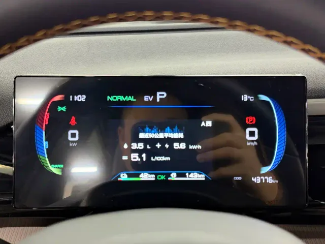 BYD Song Pro — Фото автомобиля 30