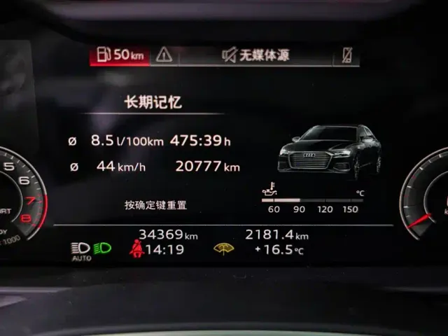 Audi A6L — Фото автомобиля 5