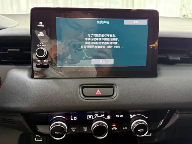 Honda XR-V — Фото автомобиля 17