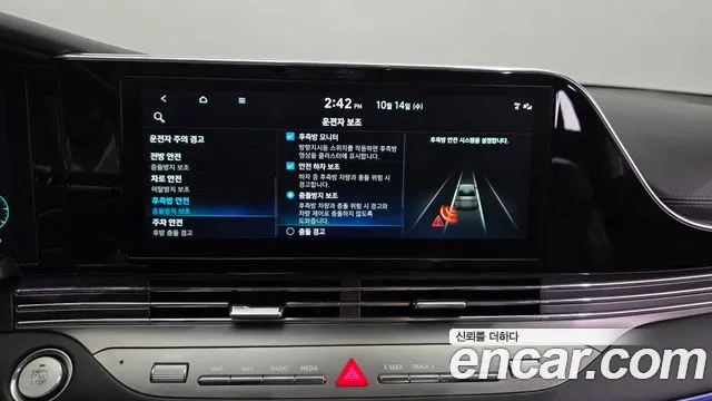 Hyundai Grandeur (New) Hybrid — Фото автомобиля 22