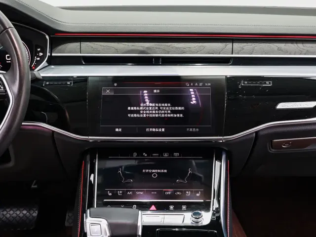 Audi A8 — Фото автомобиля 16