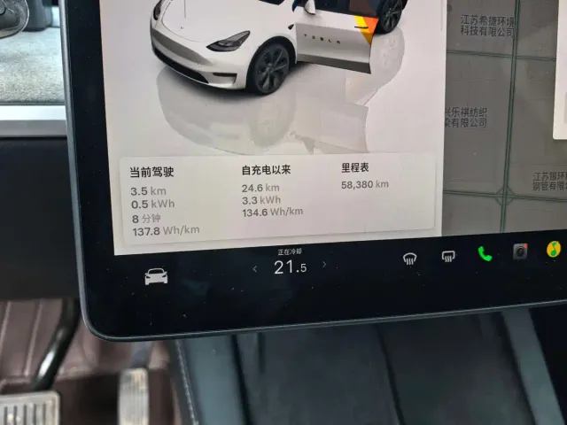 Tesla Model Y — Фото автомобиля 8