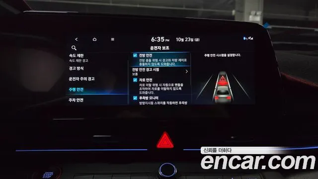 Hyundai Avante CN7 — Фото автомобиля 27