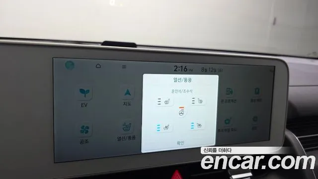Hyundai Ioniq5 Ioniq5 — Фото автомобиля 26