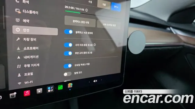 Tesla Model 3 — Фото автомобиля 16